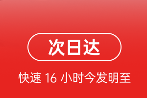 永州零陵机场空运航空货运 航空货运