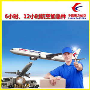 永州零陵机场空运公司谈空运的四大作用是什么